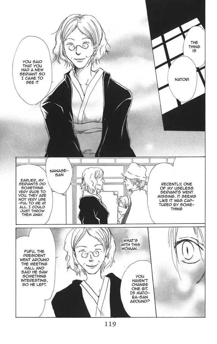 Natsume Yuujinchou Chapter 11 24